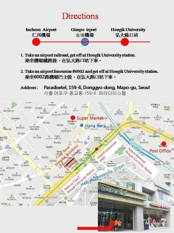Cozy Seoul Hongdae Apartment Bagian luar foto